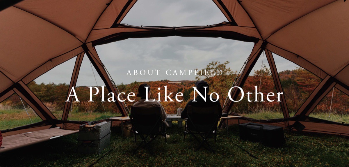 Snow Peak Campfield website hero design